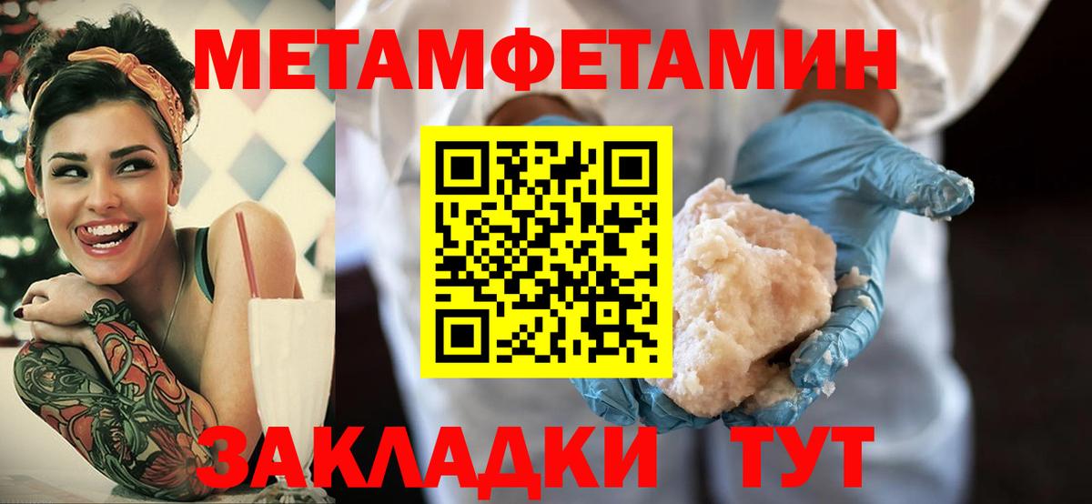 Амфетамин 98% Вичуга
