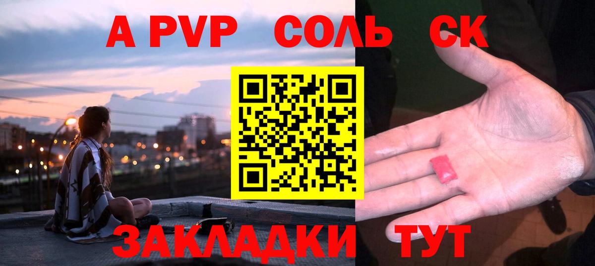 Канабис Вичуга