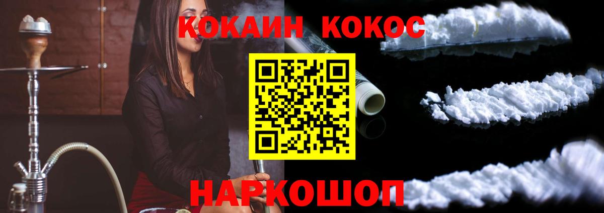 COCAIN 99% Вичуга