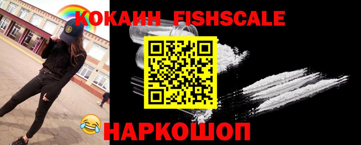 Марихуана  МЕФ   МЕФ  Вичуга  Как найти наркотики?  Вход с VPN 