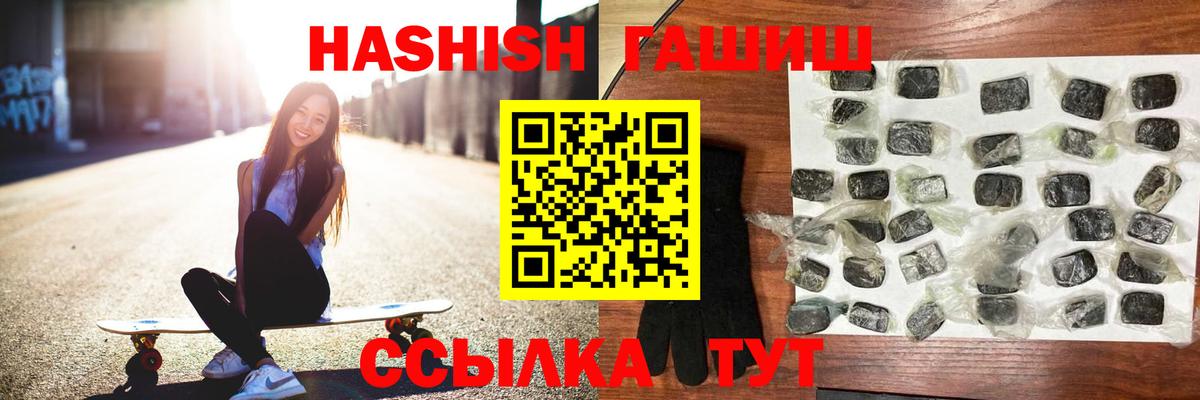 ГАШ Изолятор Вичуга