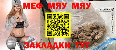 mdma Белорецк