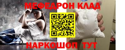 mdma Белорецк