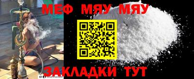 mdma Белорецк