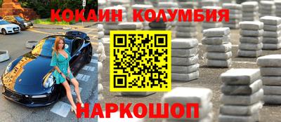 метадон Белореченск