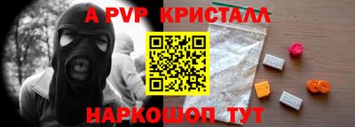 jwh Бердск