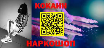 метадон Белореченск