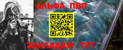 jwh Бердск