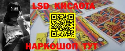 jwh Бердск