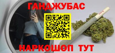 mdma Белорецк