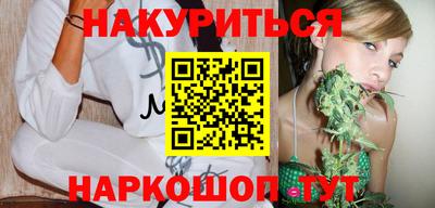 метадон Белореченск