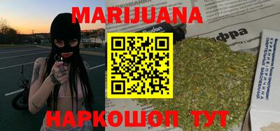 метадон Белореченск