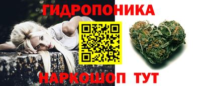 метадон Белореченск