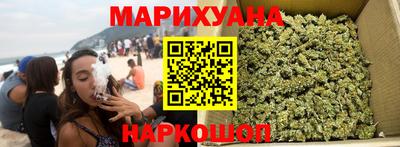 jwh Бердск