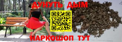 метадон Белореченск