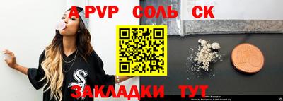 а пвп мука Брянск