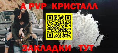 mdma Белорецк