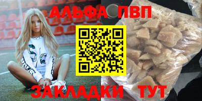 метадон Белореченск