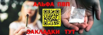 jwh Бердск