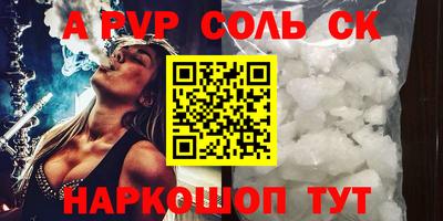 mdma Белорецк
