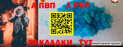jwh Бердск