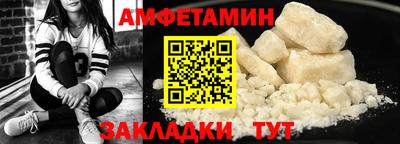 jwh Бердск