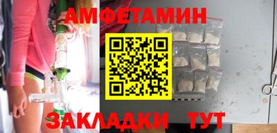 метадон Белореченск