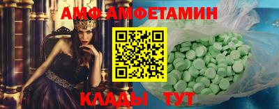 mdma Белорецк