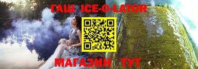 mdma Белорецк