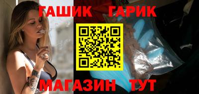 метадон Белореченск