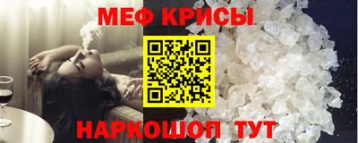 метадон Белореченск