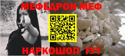 метадон Белореченск