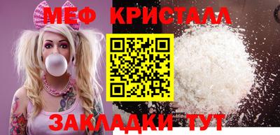 mdma Белорецк