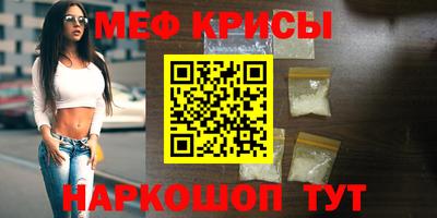 mdma Белорецк