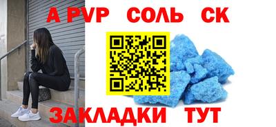 метадон Белореченск