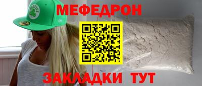 jwh Бердск