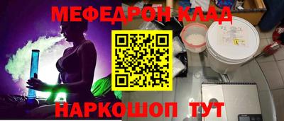 метадон Белореченск