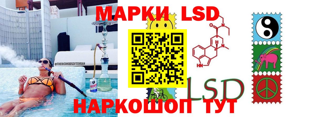 Лсд 25 экстази кислота  Вход с VPN  Вичуга  ЛСД экстази кислота 