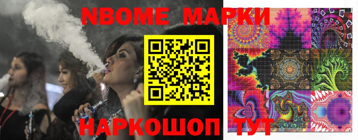 Вичуга  Наркотические марки 1,5мг  Наркотические марки 1,5мг  Марки NBOMe  Вход с VPN 
