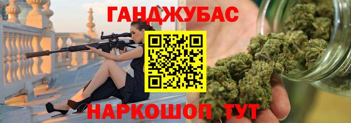 Каннабис OG Kush Вичуга